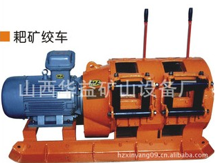 新絳電耙耙礦絞車新機(jī)遇大發(fā)展大改革